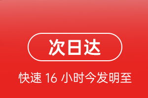 福州长乐航空邮寄航空货运 航空货运