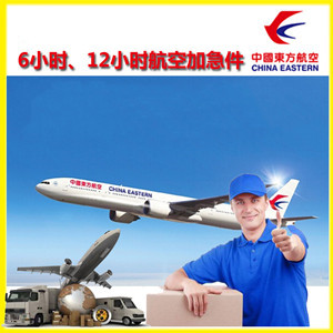 福州长乐航空邮寄公司谈空运的四大作用是什么